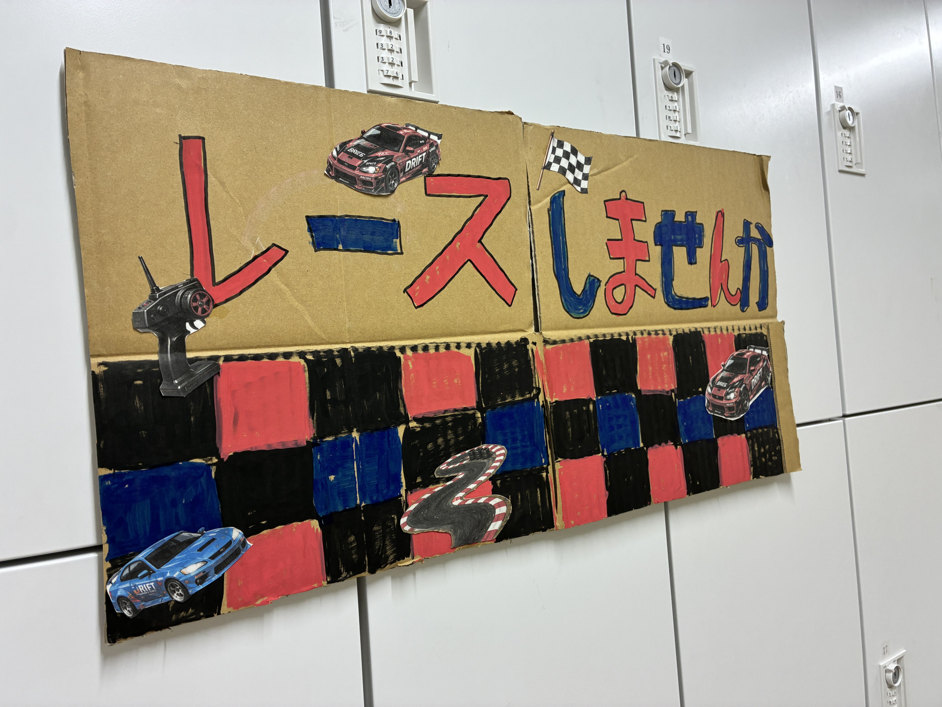 ３年　装飾